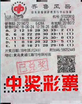 老澳六開(kāi)彩開(kāi)獎(jiǎng)號(hào)碼記錄，探索與解析，老澳六開(kāi)彩開(kāi)獎(jiǎng)號(hào)碼記錄深度解析與探索