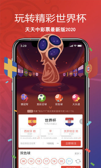 澳門彩票開獎結果查詢，探索澳門彩票的奧秘與未來展望（關鍵詞，澳門彩票開獎結果查詢 77777 88888 2023年一），澳門彩票開獎結果查詢及奧秘探索與未來展望（關鍵詞，77777、88888、2023年一）