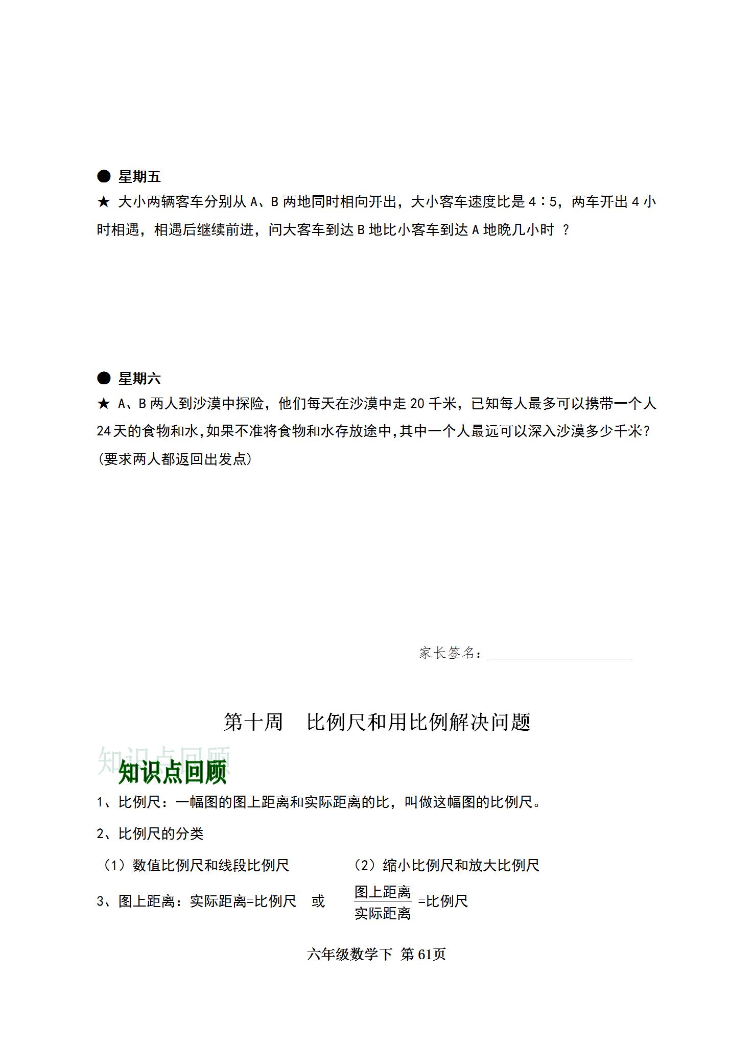 全年資料免費大全，一站式獲取所有你需要的信息資源，全年資料免費大全，一站式獲取所有所需信息資源