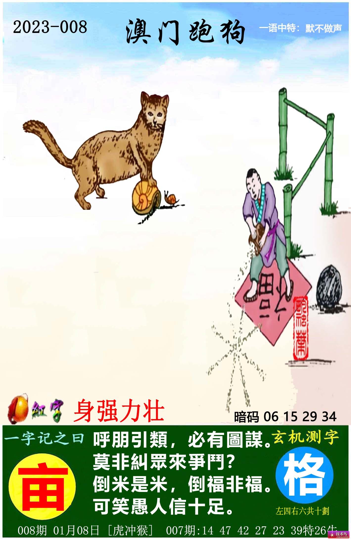 新澳門跑狗圖2025年圖庫今天概覽與預(yù)測，澳門跑狗圖2023年圖庫概覽與預(yù)測分析