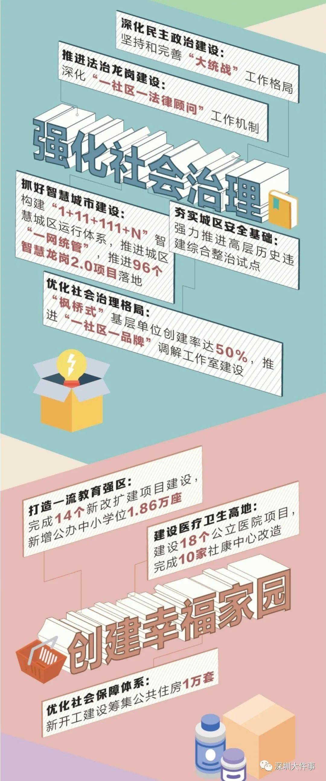 六圖庫大全圖片彩圖2025年