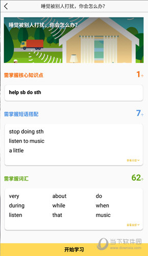 管家婆必出一中一特，揭秘神秘預(yù)測背后的真相，揭秘管家婆預(yù)測真相，一中一特背后的神秘面紗