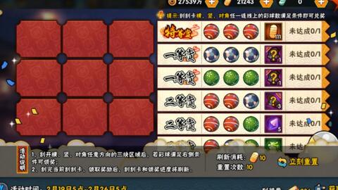 王中王111期指一生肖，深度解讀與SEO優(yōu)化策略，王中王111期生肖深度解讀與SEO策略優(yōu)化指南