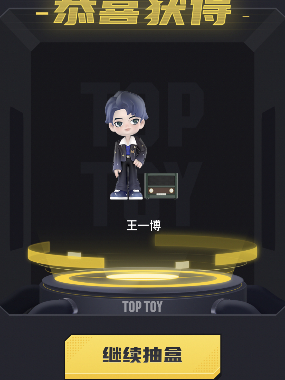 揭秘百度王中王一肖中特的奧秘，深度解析SEO技巧，深度解析百度王中王一肖中特的SEO技巧揭秘