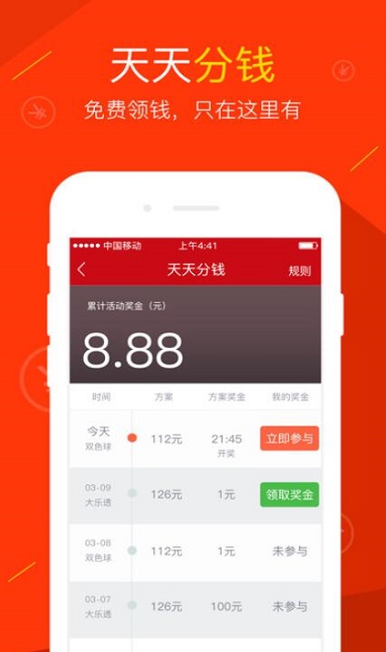 澳門最快的開(kāi)獎(jiǎng)，探索速度與激情的彩票世界，澳門彩票開(kāi)獎(jiǎng)，速度與激情的彩票世界探索