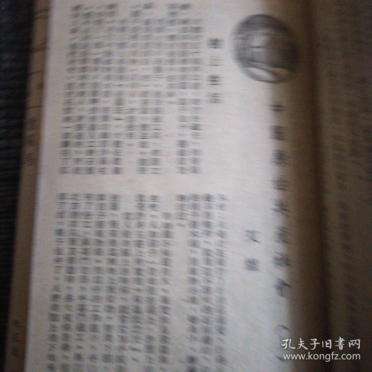 劉伯溫四肖期期精準(zhǔn)預(yù)測一肖——揭秘背后的秘密，劉伯溫四肖精準(zhǔn)預(yù)測揭秘，揭秘背后的秘密與真相