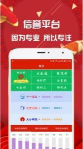 探索最快的澳門彩開獎(jiǎng)網(wǎng)站——專業(yè)、準(zhǔn)確、實(shí)時(shí)，探索澳門彩最快開獎(jiǎng)網(wǎng)站，專業(yè)實(shí)時(shí)，準(zhǔn)確無(wú)誤