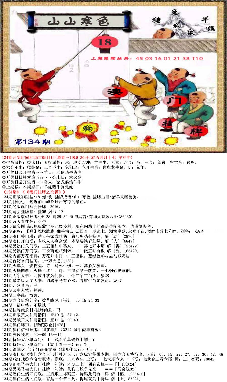 探索49圖庫(kù)圖片資料，領(lǐng)略無盡的視覺盛宴，探索49圖庫(kù)，視覺盛宴無限領(lǐng)略