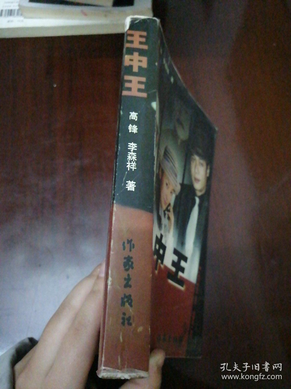 王中王資料一肖中特家婆，深度解析與SEO優(yōu)化，王中王資料一肖中特家婆深度解析與SEO優(yōu)化策略探討