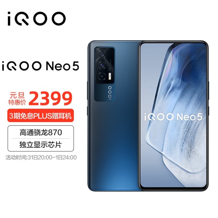 管家婆四肖三期必中一