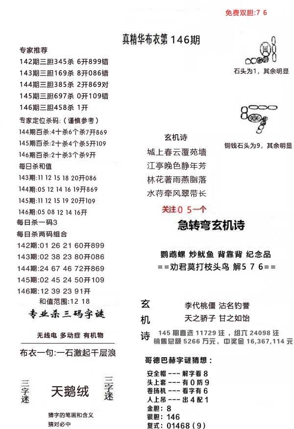 澳門(mén)正版資料，探索與解析，澳門(mén)正版資料，深度探索與解析