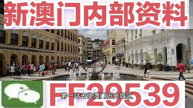 澳門彩票開獎(jiǎng)結(jié)果預(yù)測(cè)與解析——展望2025年澳門碼開獎(jiǎng)歷程，澳門彩票開獎(jiǎng)?lì)A(yù)測(cè)與解析，展望澳門碼未來(lái)開獎(jiǎng)歷程（2025年）