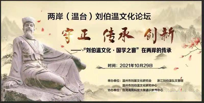 劉伯溫平特一肖論壇，探索神秘預(yù)測(cè)與SEO的交匯點(diǎn)，劉伯溫平特一肖論壇，神秘預(yù)測(cè)與SEO交匯點(diǎn)的探索