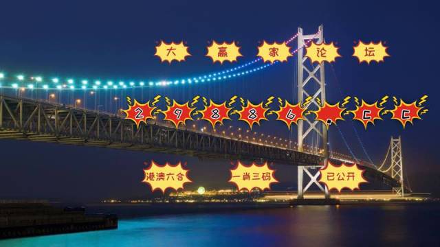 六叔公澳門(mén)開(kāi)獎(jiǎng)結(jié)果