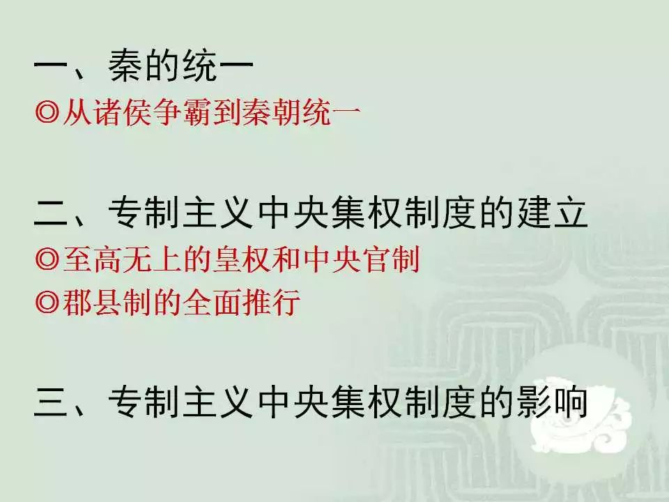 每期必中三中三