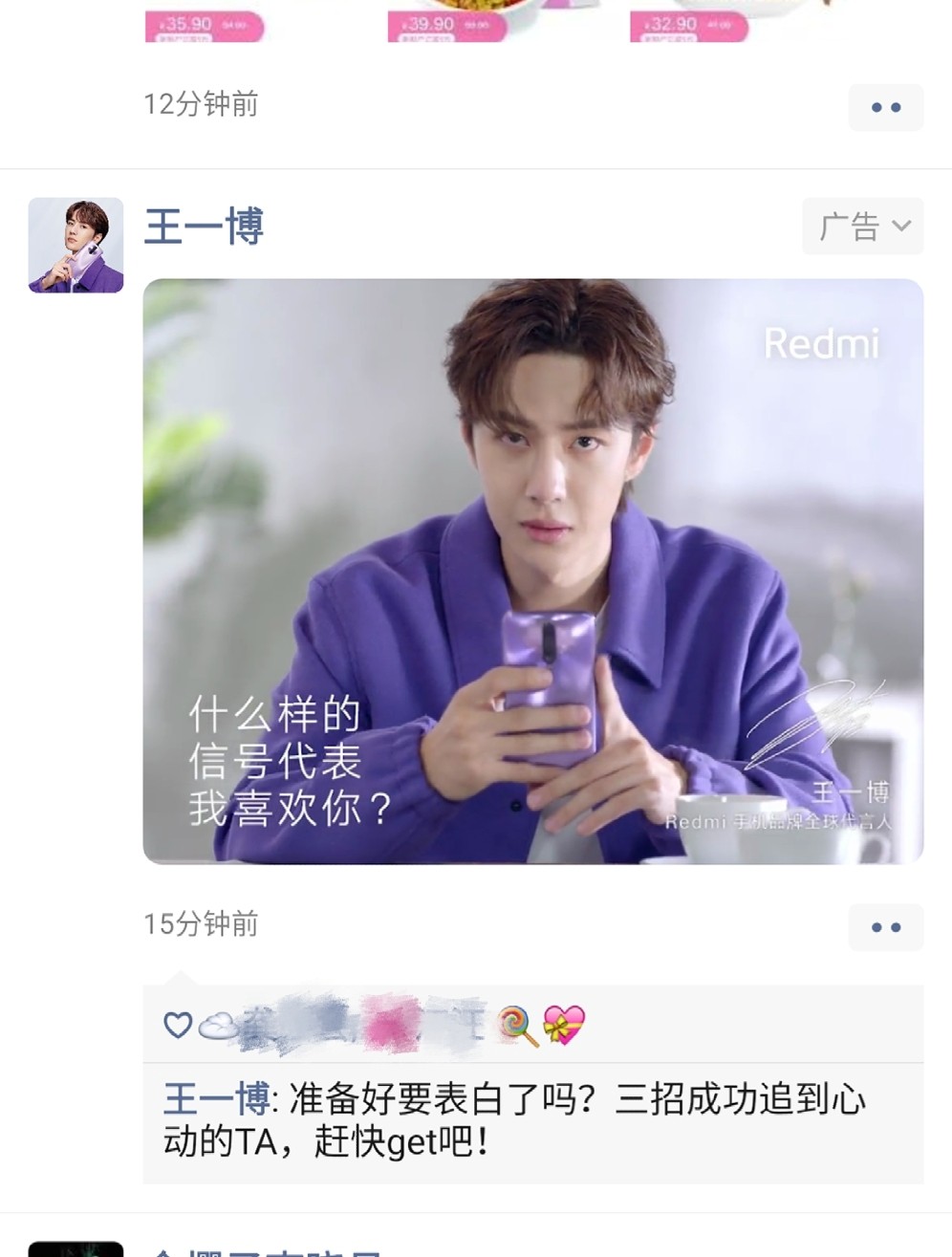 王中王與一肖一碼，揭秘背后的神秘故事與SEO奧秘，王中王與一肖一碼，神秘故事背后的SEO奧秘揭秘