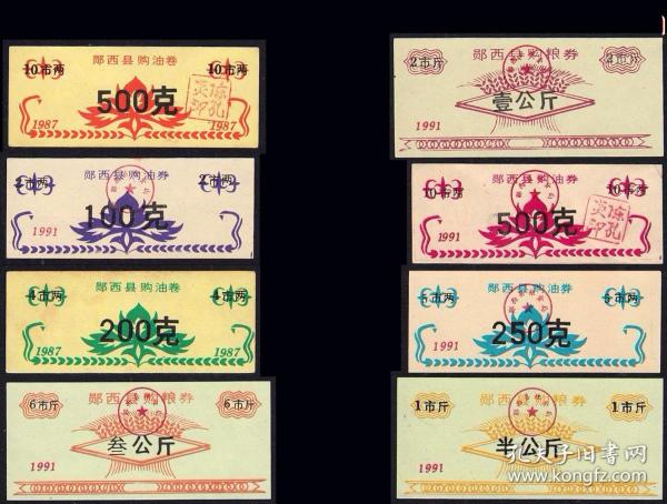 王中王87期指一生肖，深度解讀與SEO優(yōu)化策略，王中王87期生肖深度解讀與SEO策略優(yōu)化指南