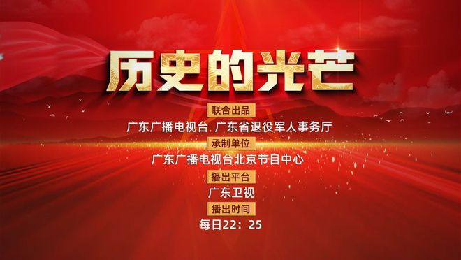 新奧歷史開槳紀(jì)錄