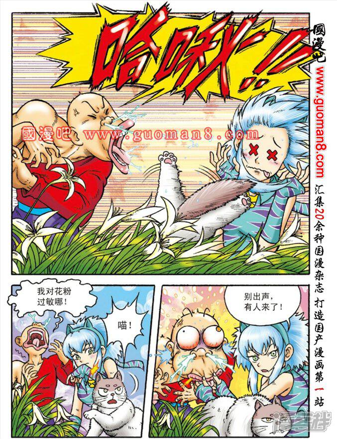 秘密與意義探尋