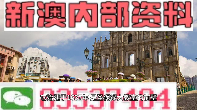 澳門最快資料開獎大全——掌握最新開獎動態(tài)，贏取豐厚獎金，澳門最新開獎動態(tài)，掌握資訊，贏取豐厚獎金