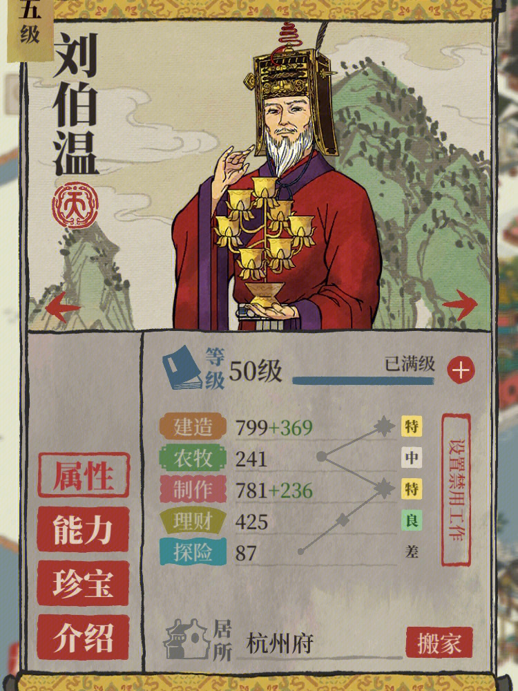 揭秘劉伯溫好彩一肖，傳奇人物與生肖運勢的完美結(jié)合，劉伯溫與生肖運勢，傳奇人物揭秘好彩一肖的完美結(jié)合