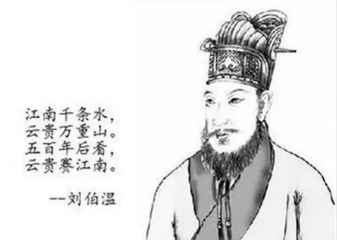 揭秘白小妲一肖中特劉伯溫——神秘傳奇的背后，揭秘白小妲一肖中特劉伯溫，神秘傳奇探秘