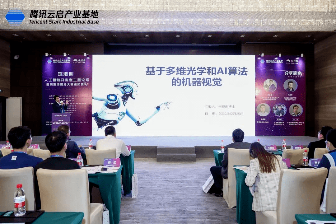 841995澳門論壇資料15期