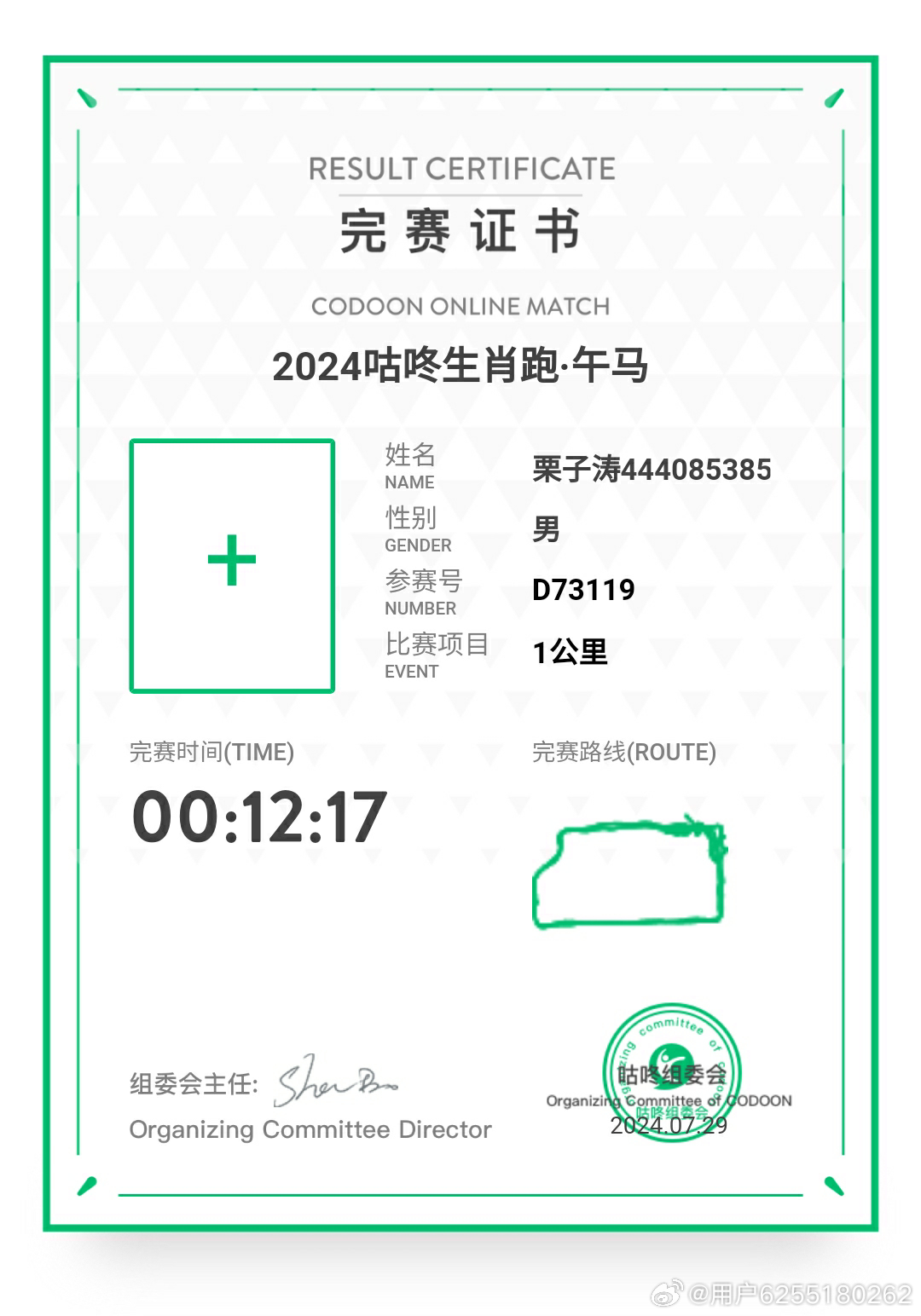 今馬論壇平特一肖王中王，深度解析與SEO優(yōu)化策略，今馬論壇平特一肖王中王，深度解析與SEO優(yōu)化策略探討