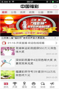 澳門正版?zhèn)髡? width=