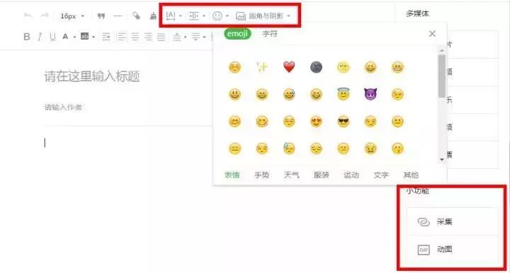 新澳彩2025年彩圖預(yù)測