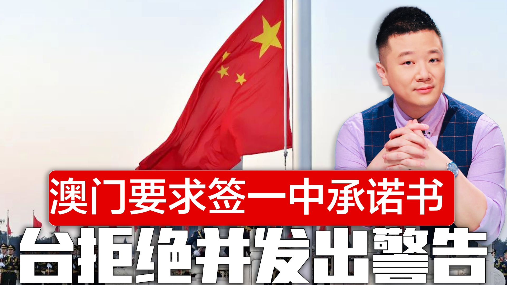 澳門一碼一肖一待一中四不像，探索與解析，澳門一碼一肖一待一中四不像，深度解析與探索