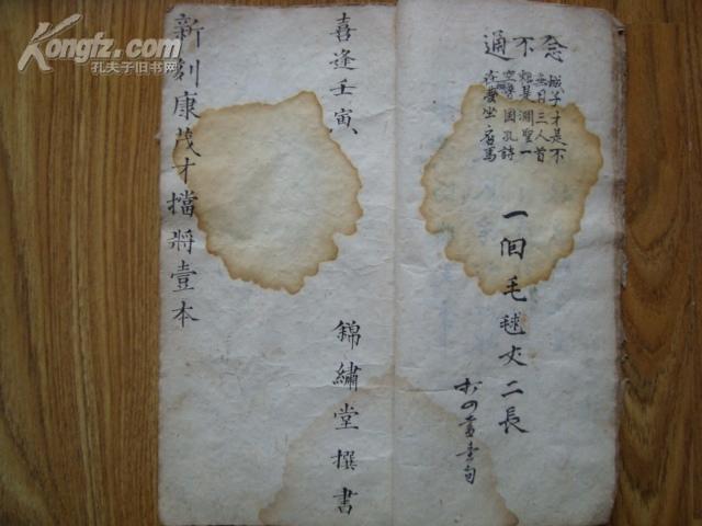 揭秘劉伯溫謎語，探尋生肖玄機——一探劉伯溫謎語爆一肖之謎，揭秘劉伯溫謎語，探尋生肖玄機揭秘劉伯溫爆生肖之謎