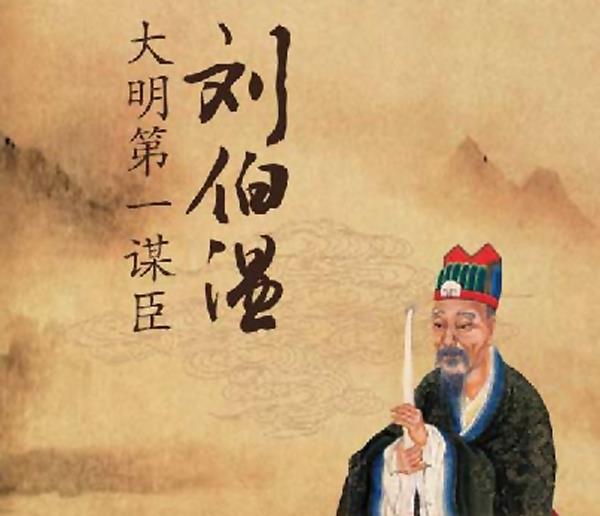 揭秘劉伯溫期期精選一肖的神秘預(yù)測——歷史與傳奇交織的奧秘，揭秘劉伯溫期期精選生肖的神秘預(yù)測，歷史與傳奇交織的奧秘探索