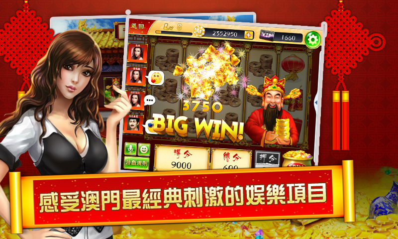 新澳門最快開獎直播APP