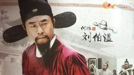 劉伯溫一肖一碼，神秘人物與歷史傳說，劉伯溫一肖一碼，神秘人物與傳奇?zhèn)髡f