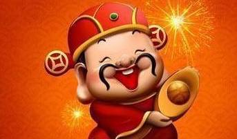 一肖三碼王中王