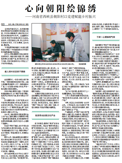 央視批澳門(mén)馬站最快開(kāi)獎(jiǎng)，真相、爭(zhēng)議與解析，央視關(guān)注澳門(mén)馬站最快開(kāi)獎(jiǎng)，真相、爭(zhēng)議全面解析