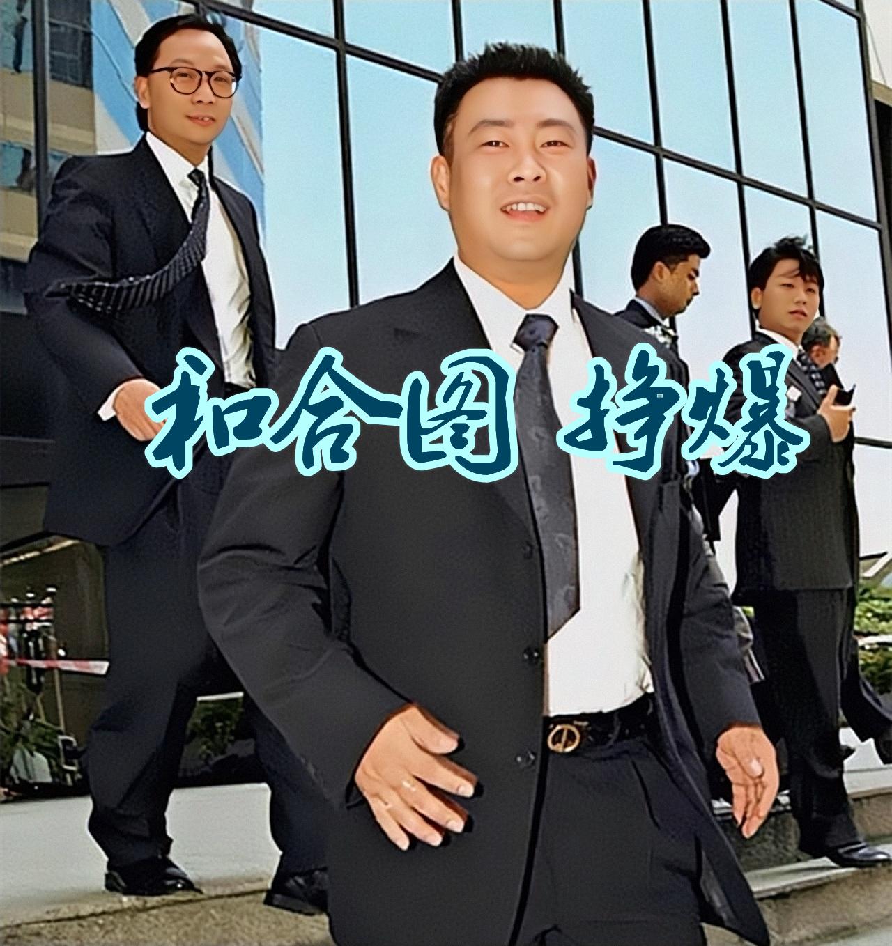 澳門六和合開獎結果統(tǒng)計，深度分析與解讀，澳門六和合開獎結果統(tǒng)計深度解析及解讀