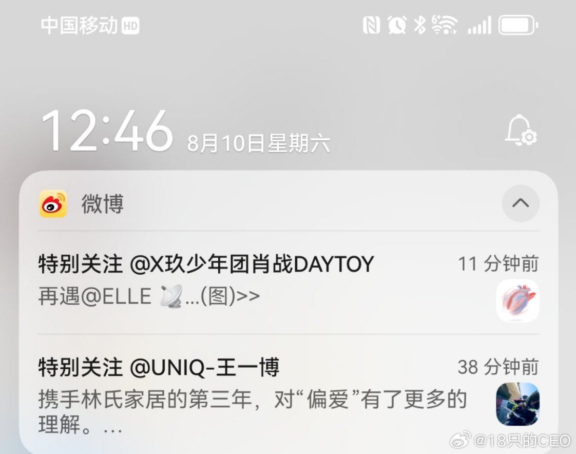 王中王一肖王中特論壇