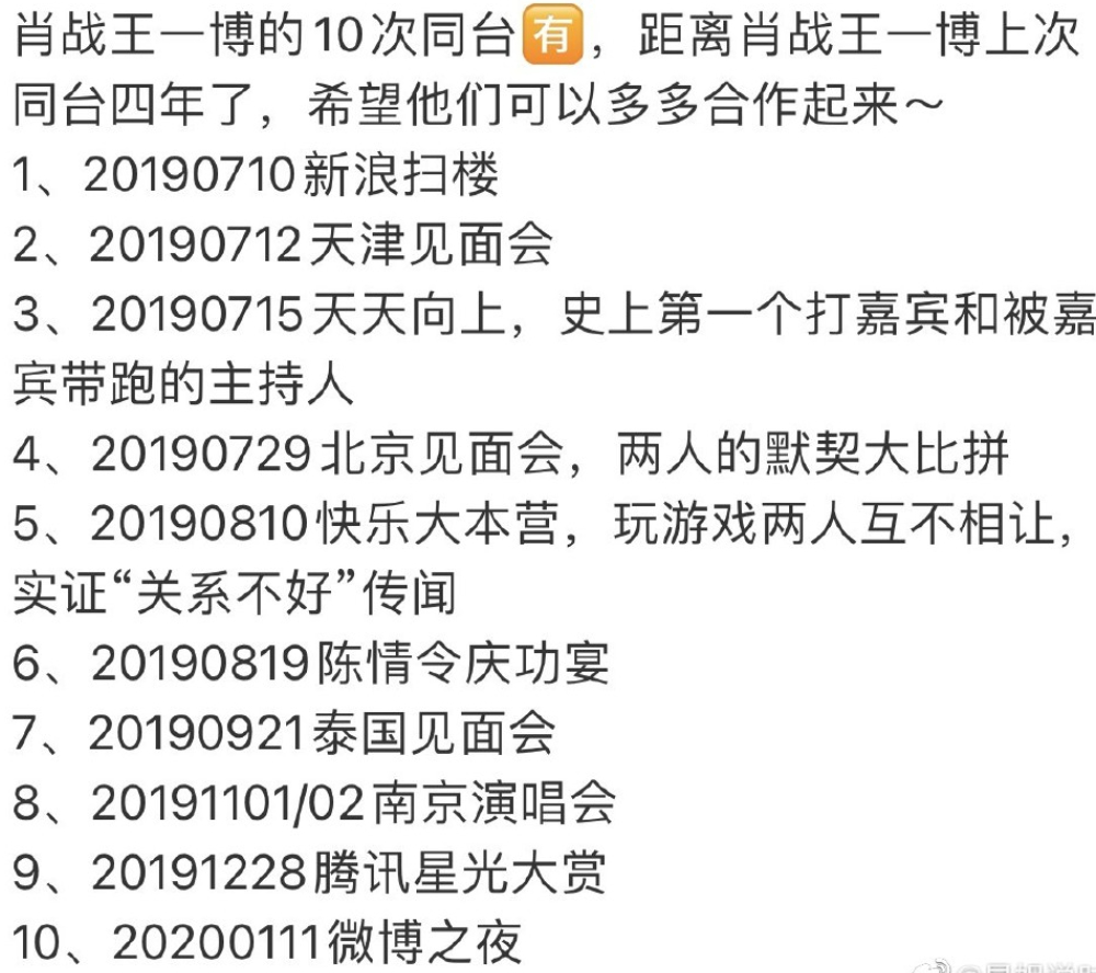 香港王中王一肖最淮，深度解析與探索，香港王中王一肖最淮，深度剖析與探索