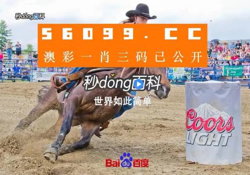 澳門王中王鐵算一肖中特，揭秘彩票預測的神秘面紗，澳門彩票預測揭秘，王中王鐵算一肖中特背后的神秘面紗