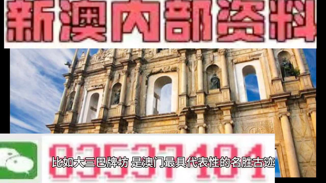 澳門正版資料大全完整版，探索與揭秘，澳門正版資料大全完整版，深度探索與揭秘