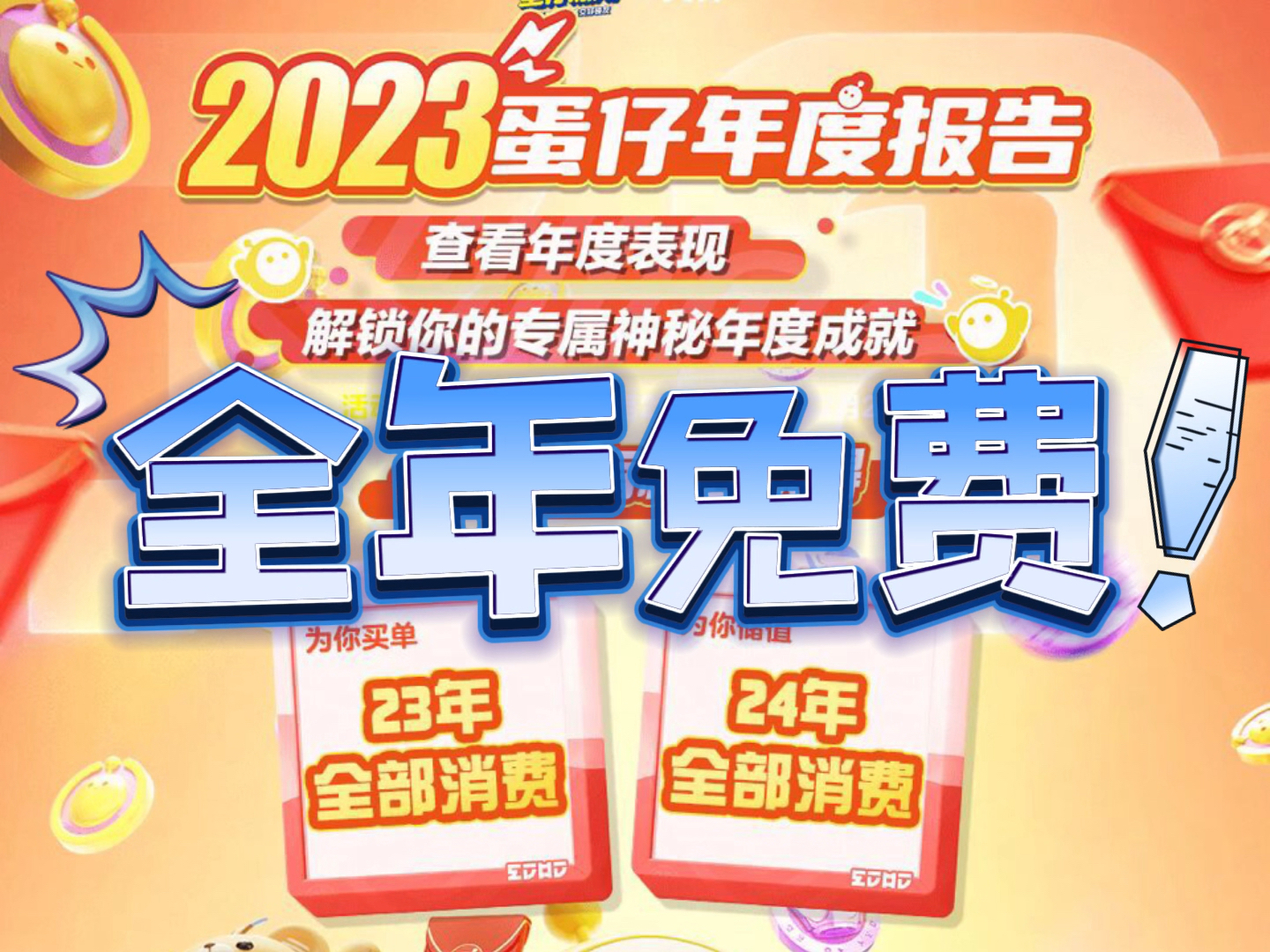 正版全年免費(fèi)大全