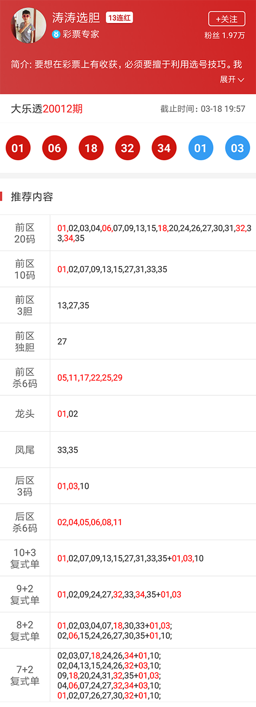 白小姐三肖選一碼期期準(zhǔn)下載，揭秘精準(zhǔn)預(yù)測(cè)的秘密，揭秘白小姐三肖選一碼精準(zhǔn)預(yù)測(cè)秘訣，期期準(zhǔn)確下載指南