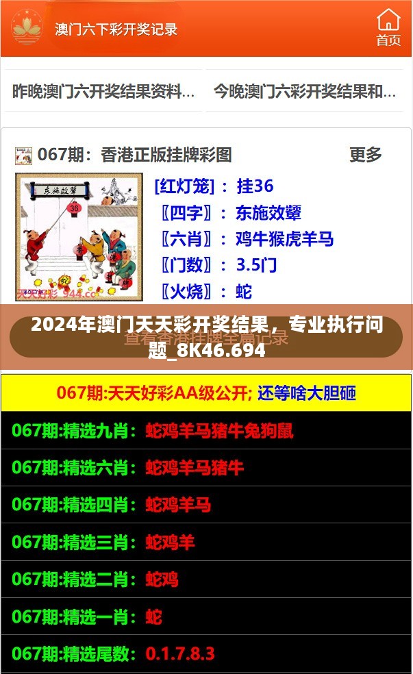 新澳天天開彩資料，探索彩票世界的秘密，新澳天天開彩資料揭秘彩票世界的奧秘