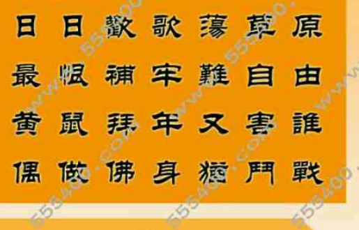 王中王一句解四肖，揭秘背后的奧秘，揭秘王中王一句解四肖背后的奧秘