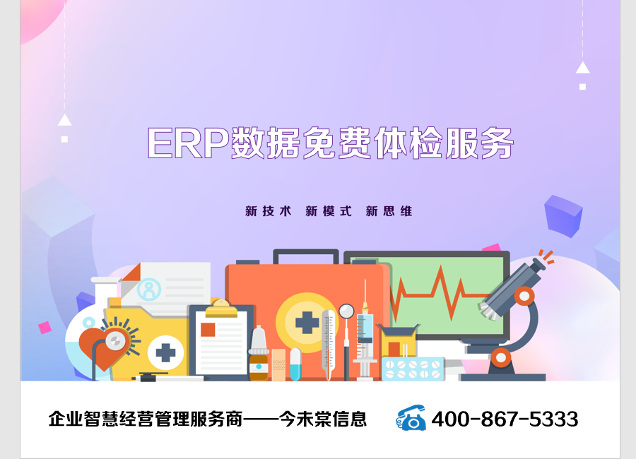 管家婆正版與今日動(dòng)態(tài)，深度探索管家婆軟件，深度探索管家婆軟件，正版與今日動(dòng)態(tài)解析