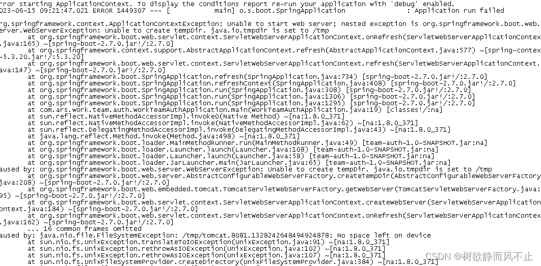 醉八仙226565.cσm查詢號碼，探索神秘的游戲世界與SEO優(yōu)化策略，醉八仙游戲世界探索與SEO優(yōu)化策略查詢號碼