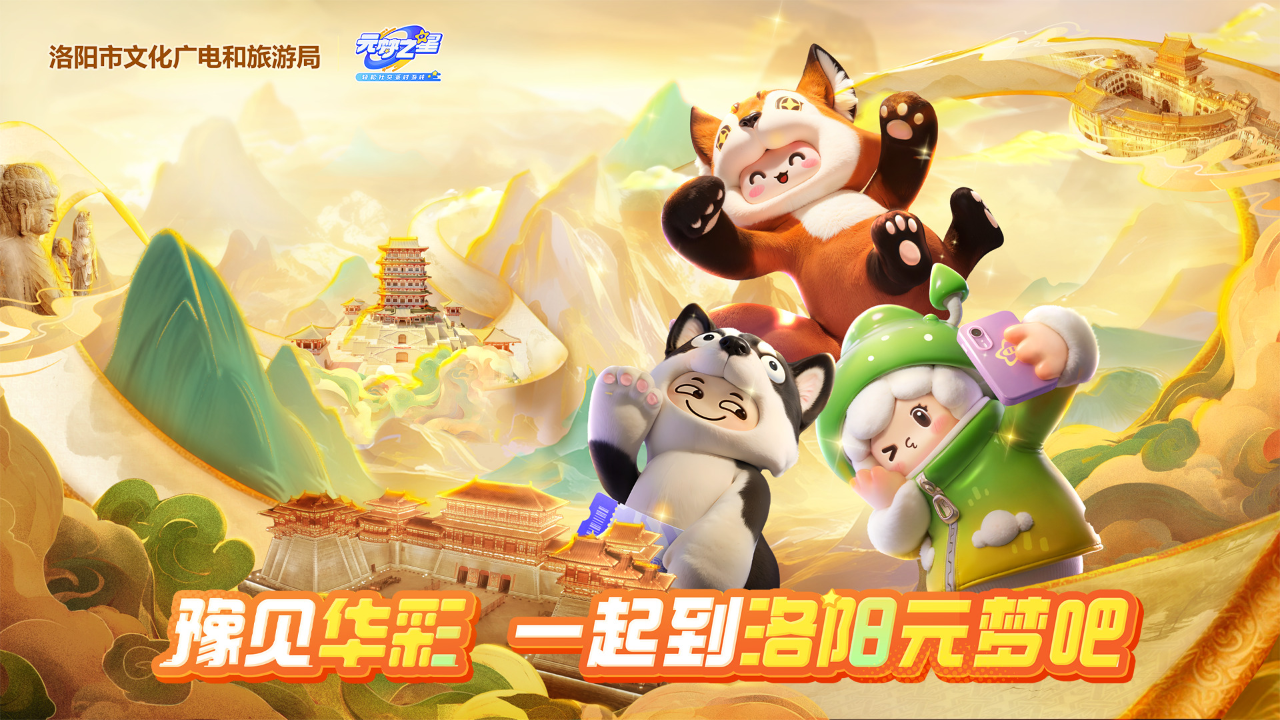 生肖與運(yùn)勢(shì)