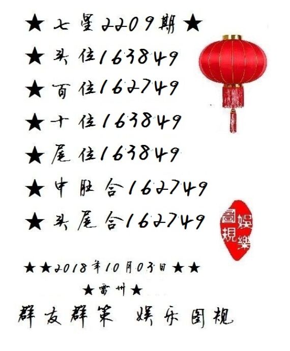 白小姐三肖期期準(zhǔn)期期中——揭秘彩票預(yù)測的神秘面紗，揭秘彩票預(yù)測神秘面紗，白小姐三肖期期準(zhǔn)期期中